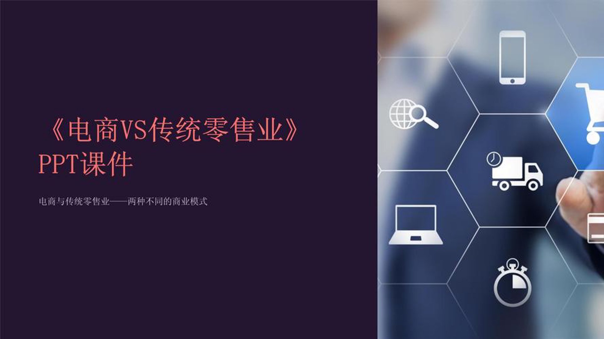 词友购物商城