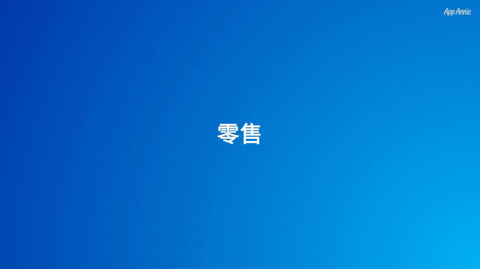 词友购物商城