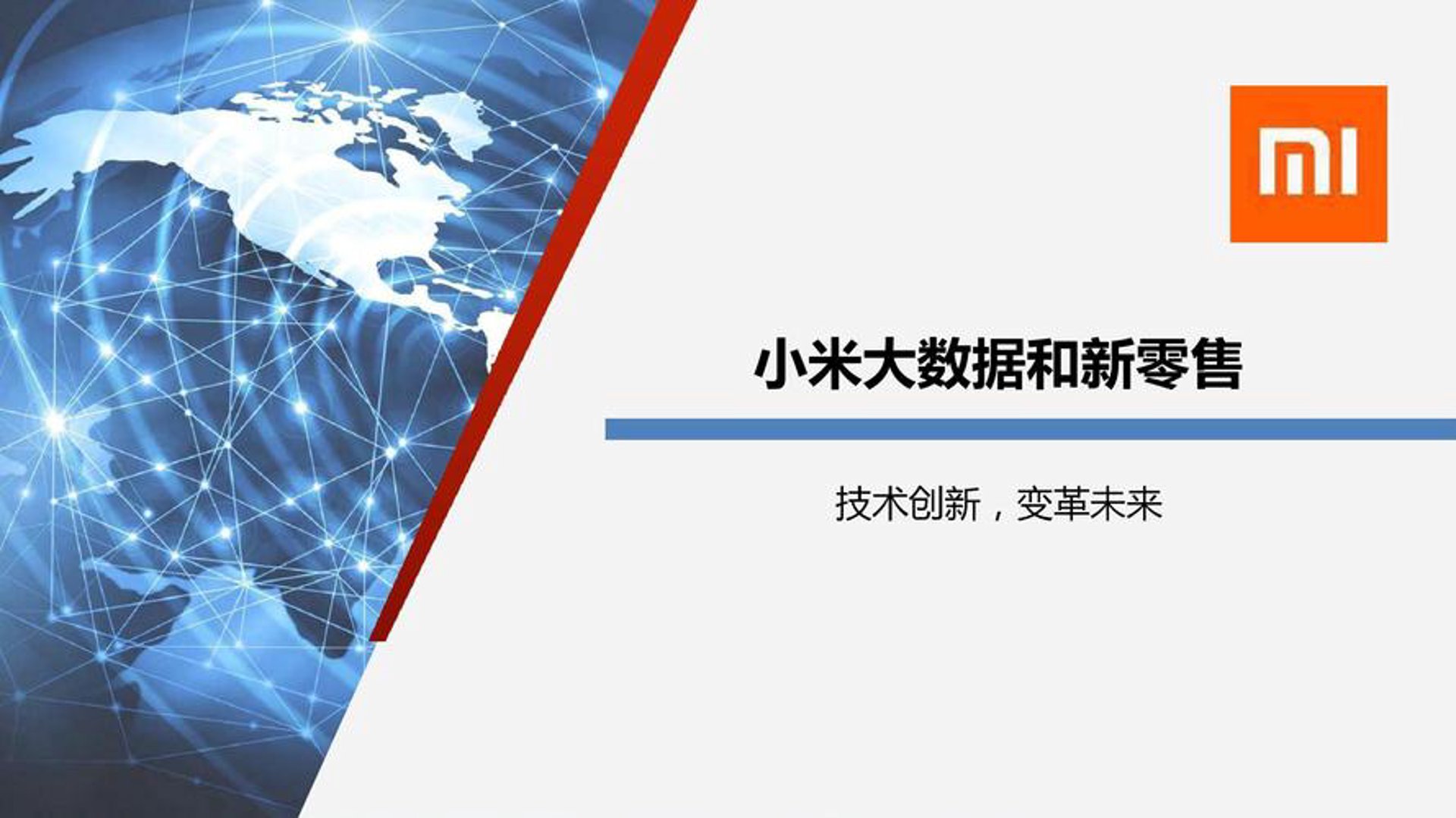 词友购物商城